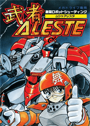 Musha Aleste