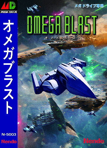 caratula omega blast omega blast